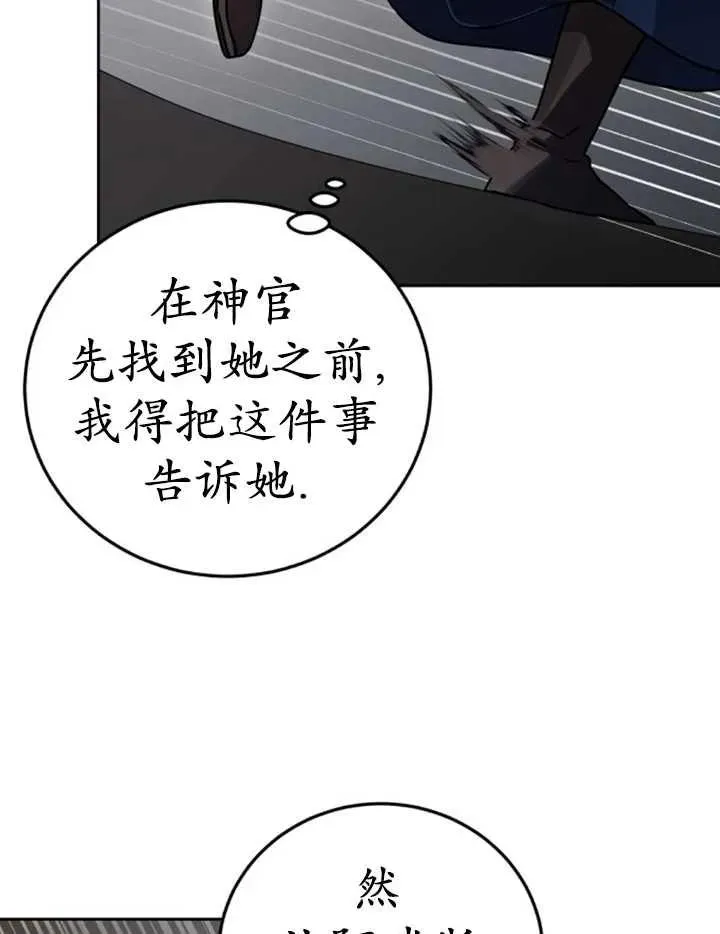 第50话65