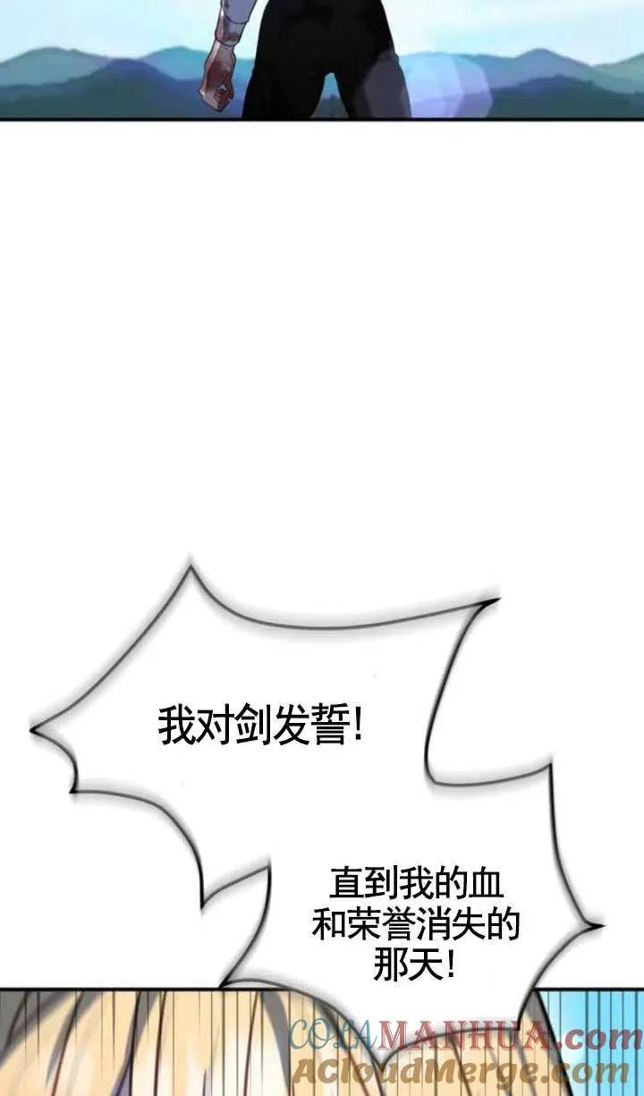 第05话75