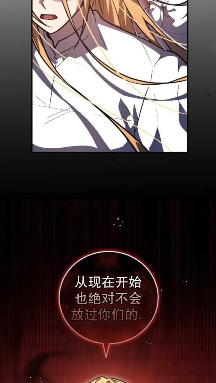 第37话73