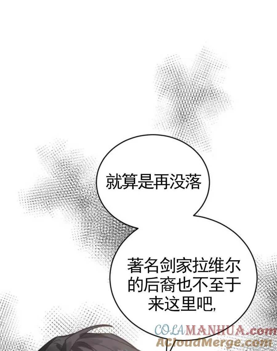 第02话100