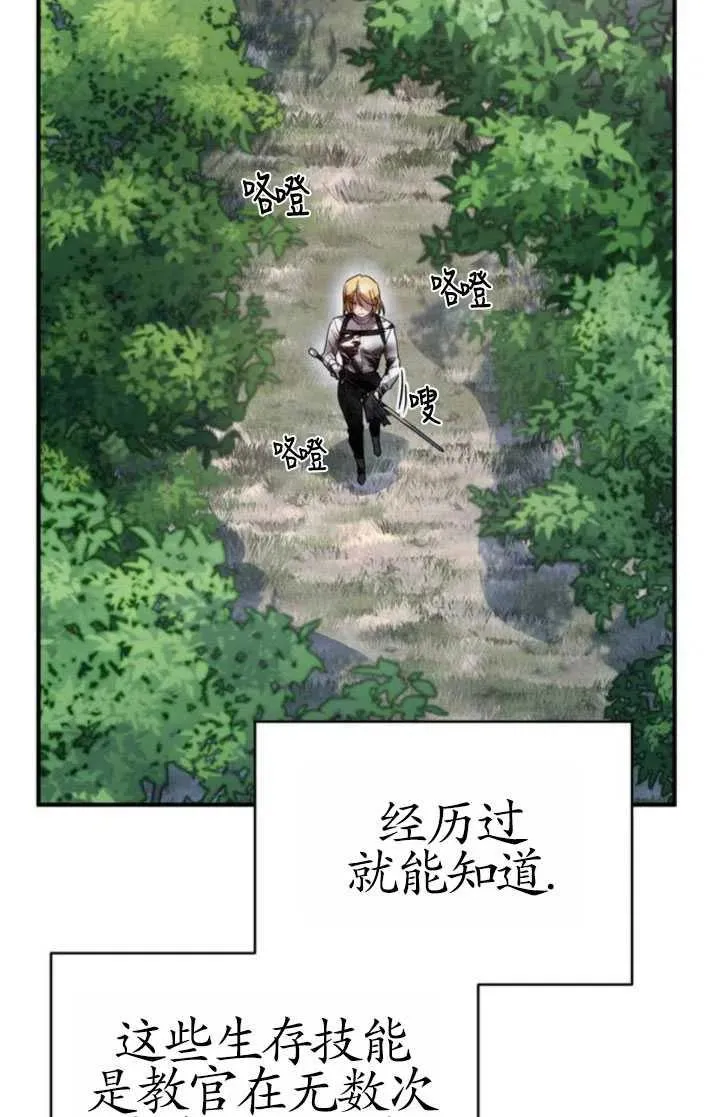 第05话16