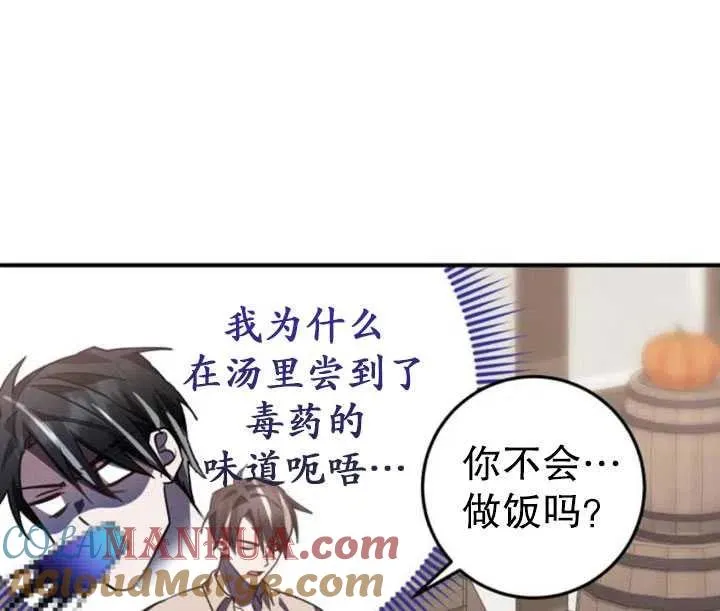 第18话60