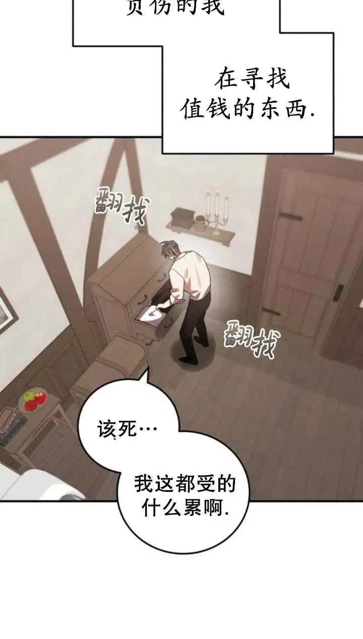 第46话22