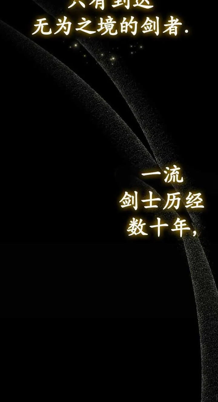 第33话11