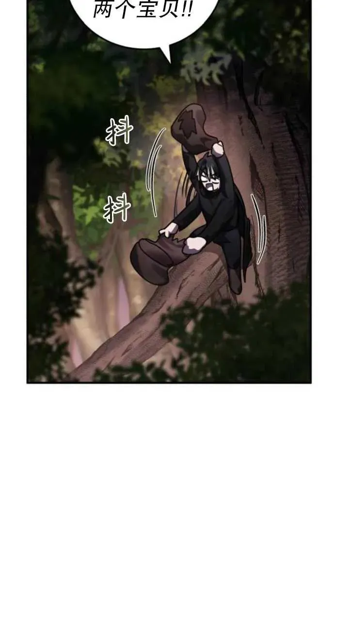 第40话85