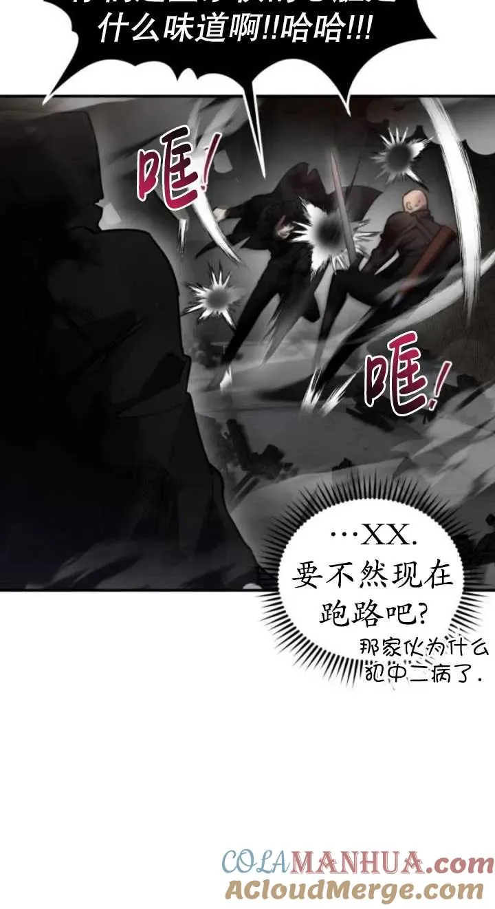 第43话24