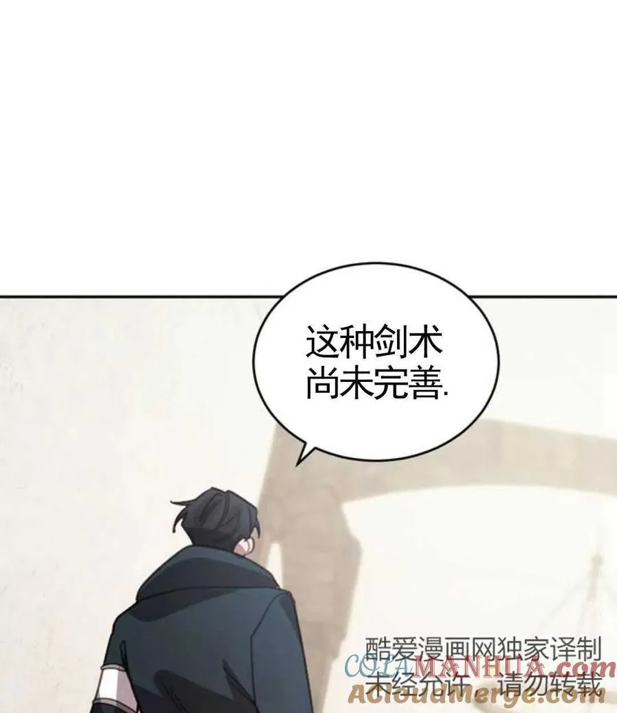 第02话120