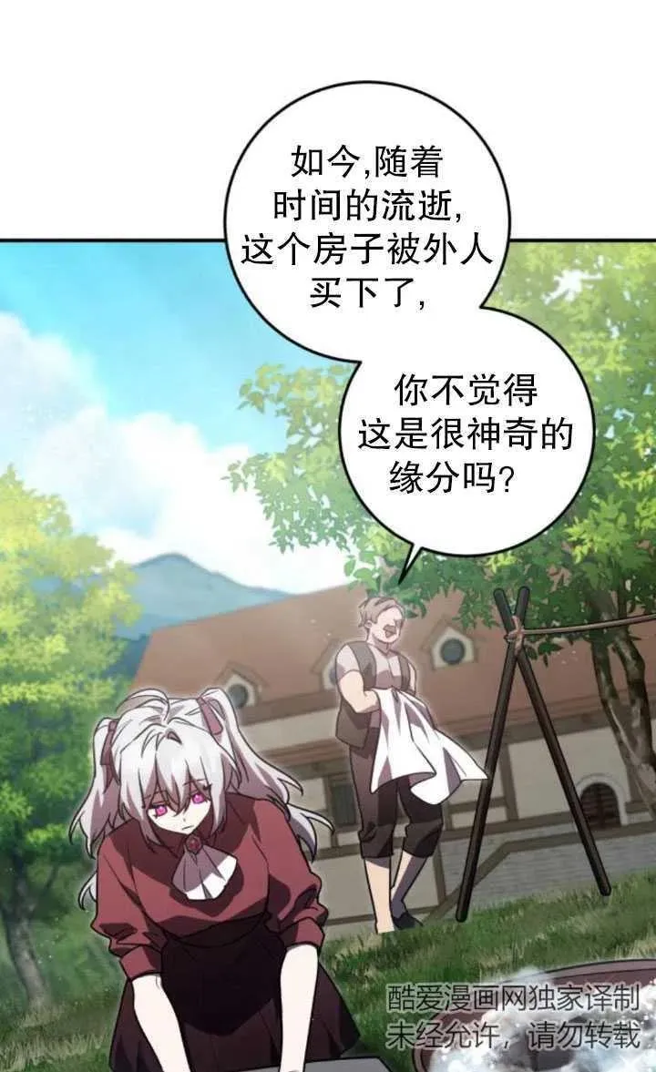第18话10