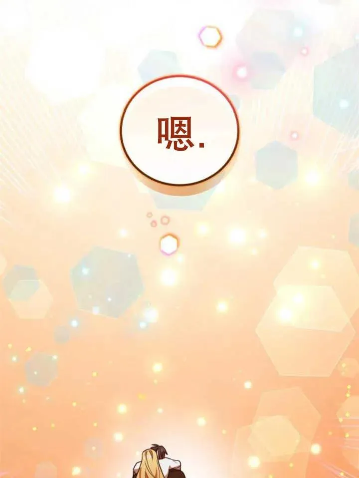 第44话130