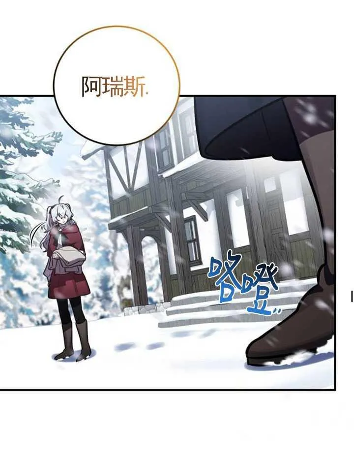 第32话14
