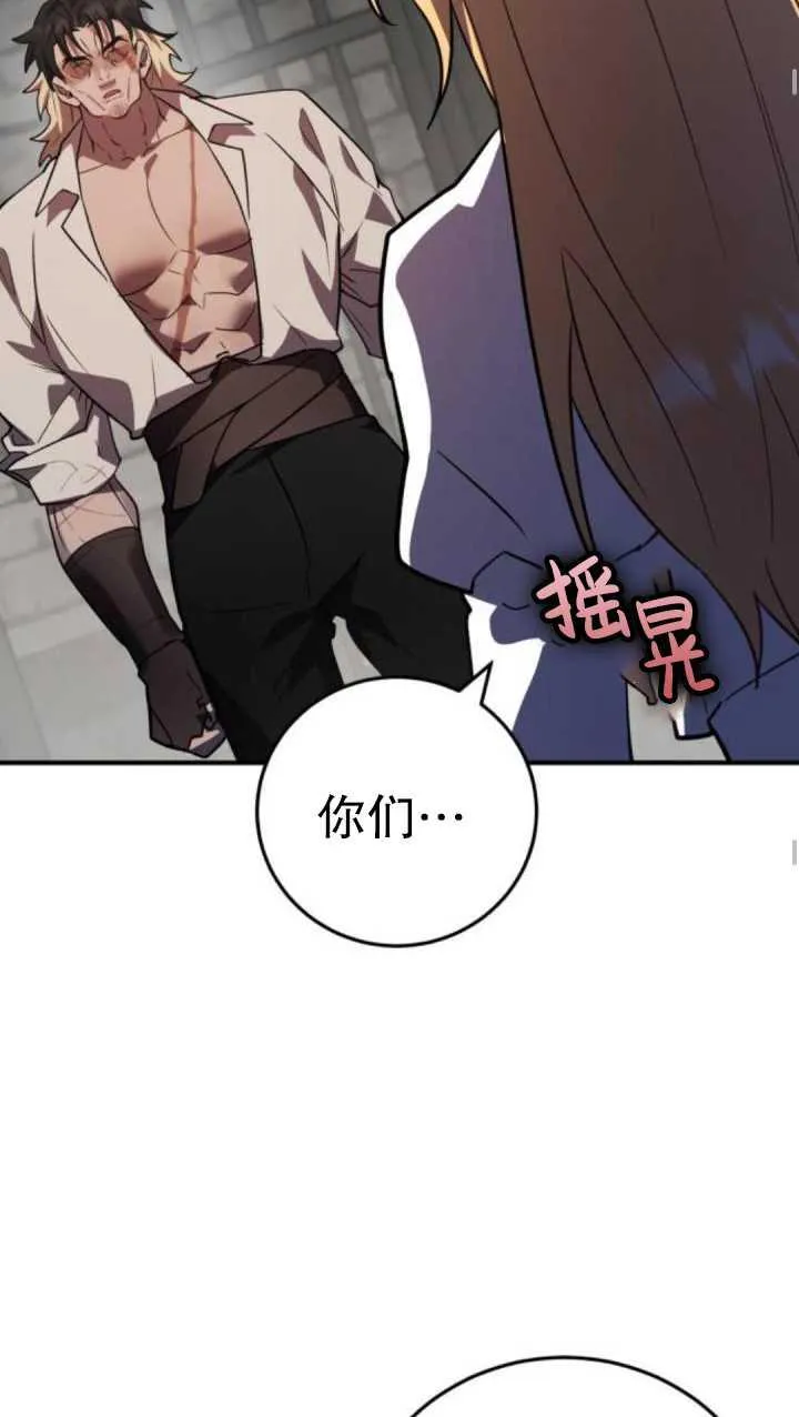 第37话66