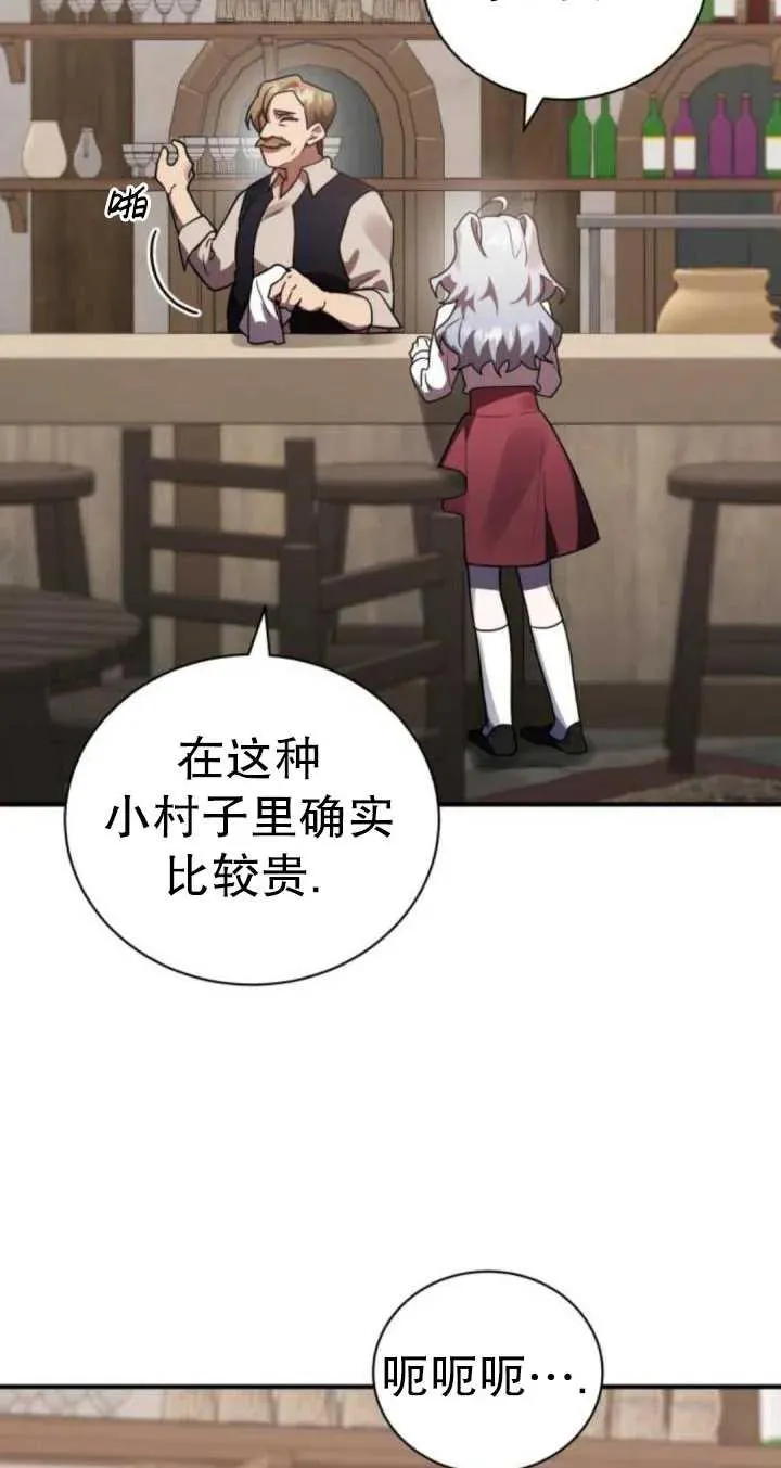 第45话26
