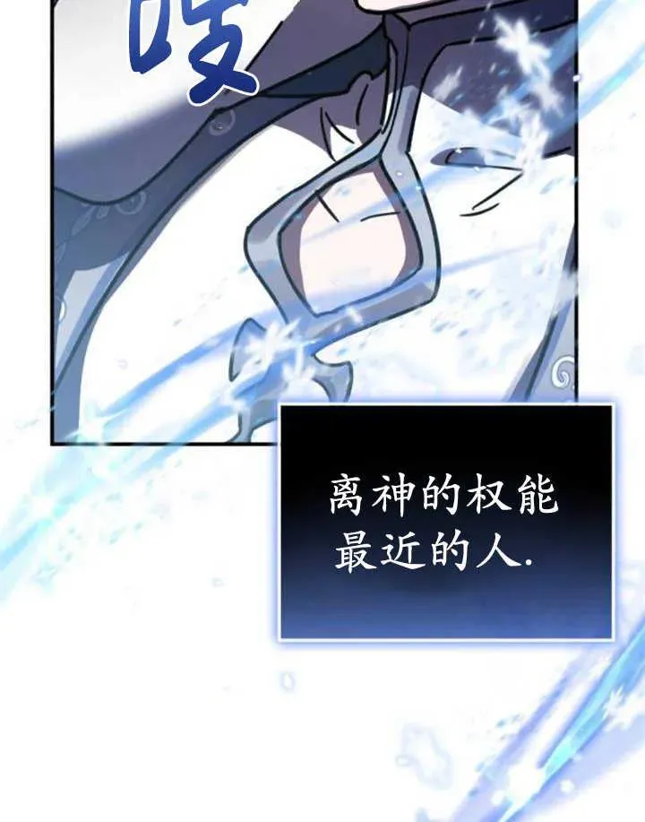 第44话142