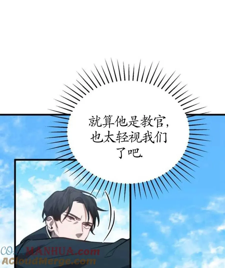 第01话40