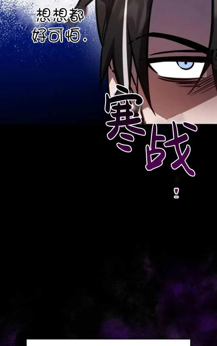 第29话9