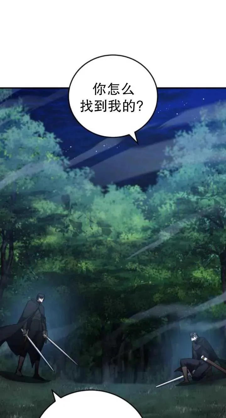 第40话29