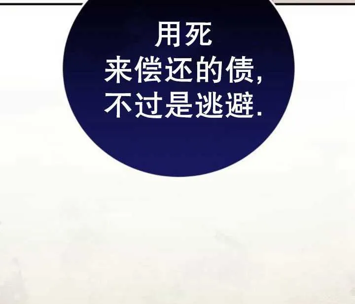 第28话131