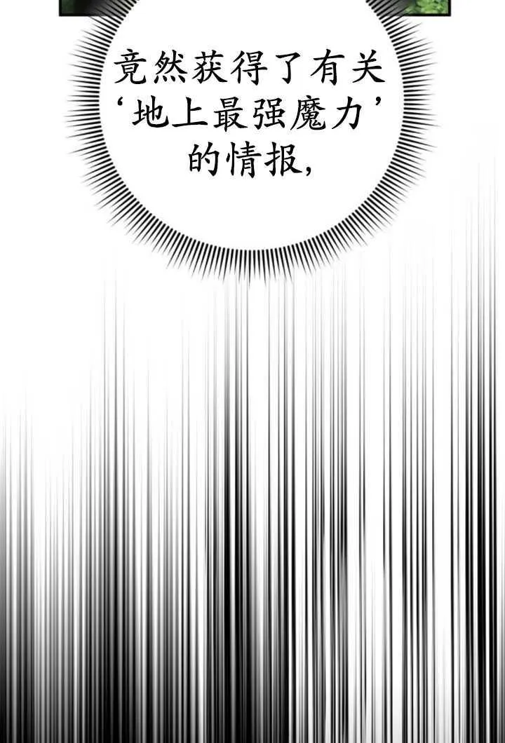 第28话11