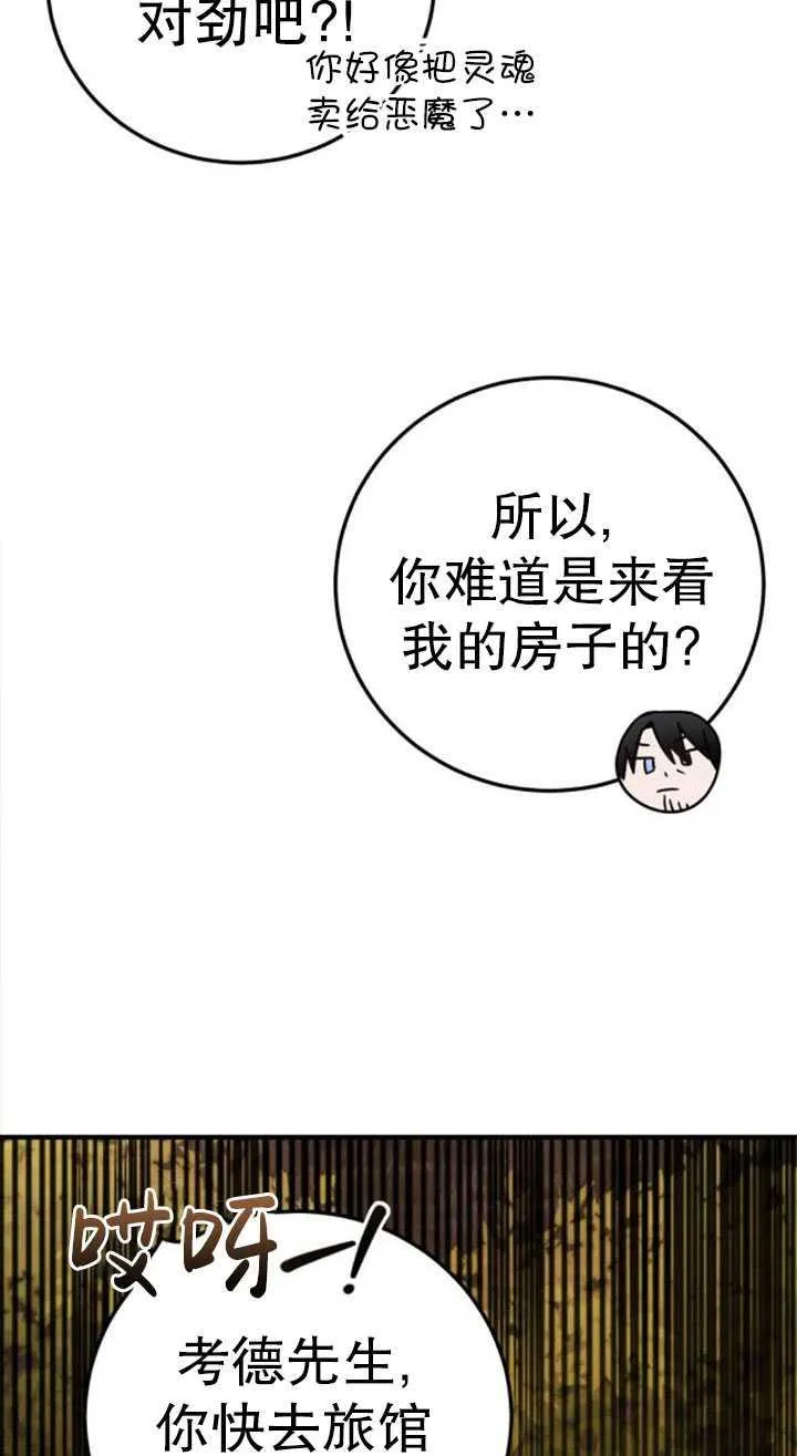 第21话135