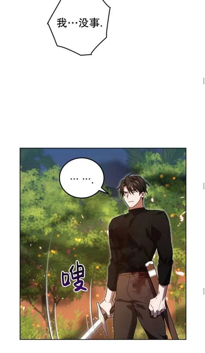 第15话59