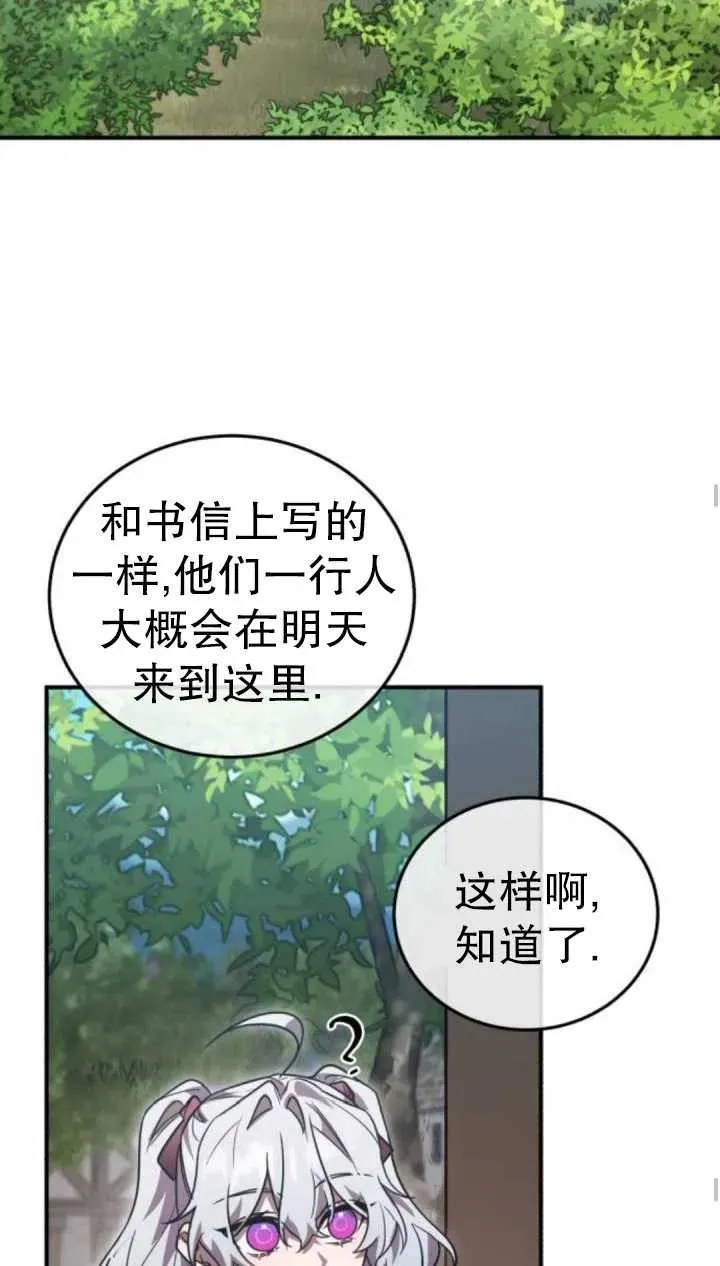 第45话10
