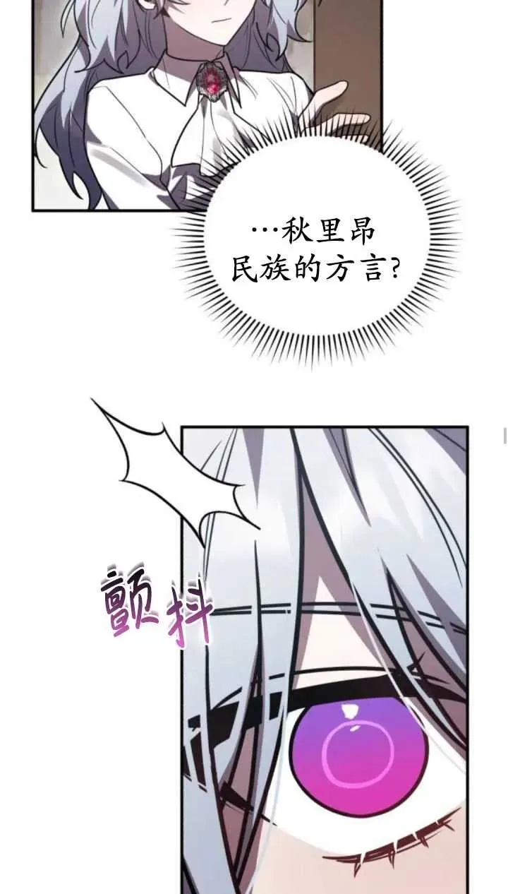 第45话11