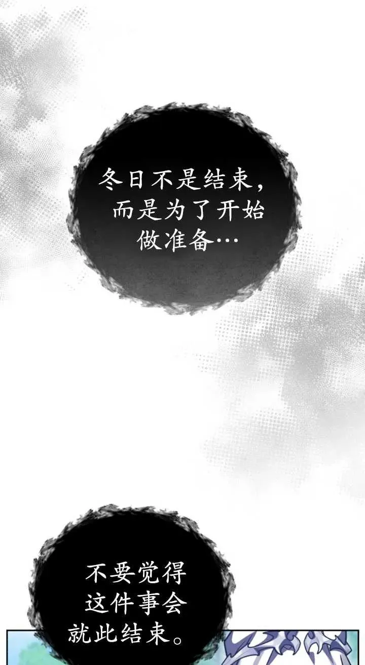 第56话37