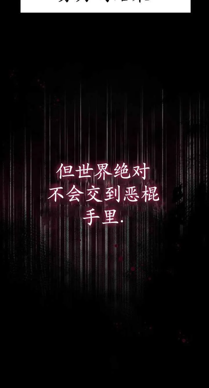 第33话101