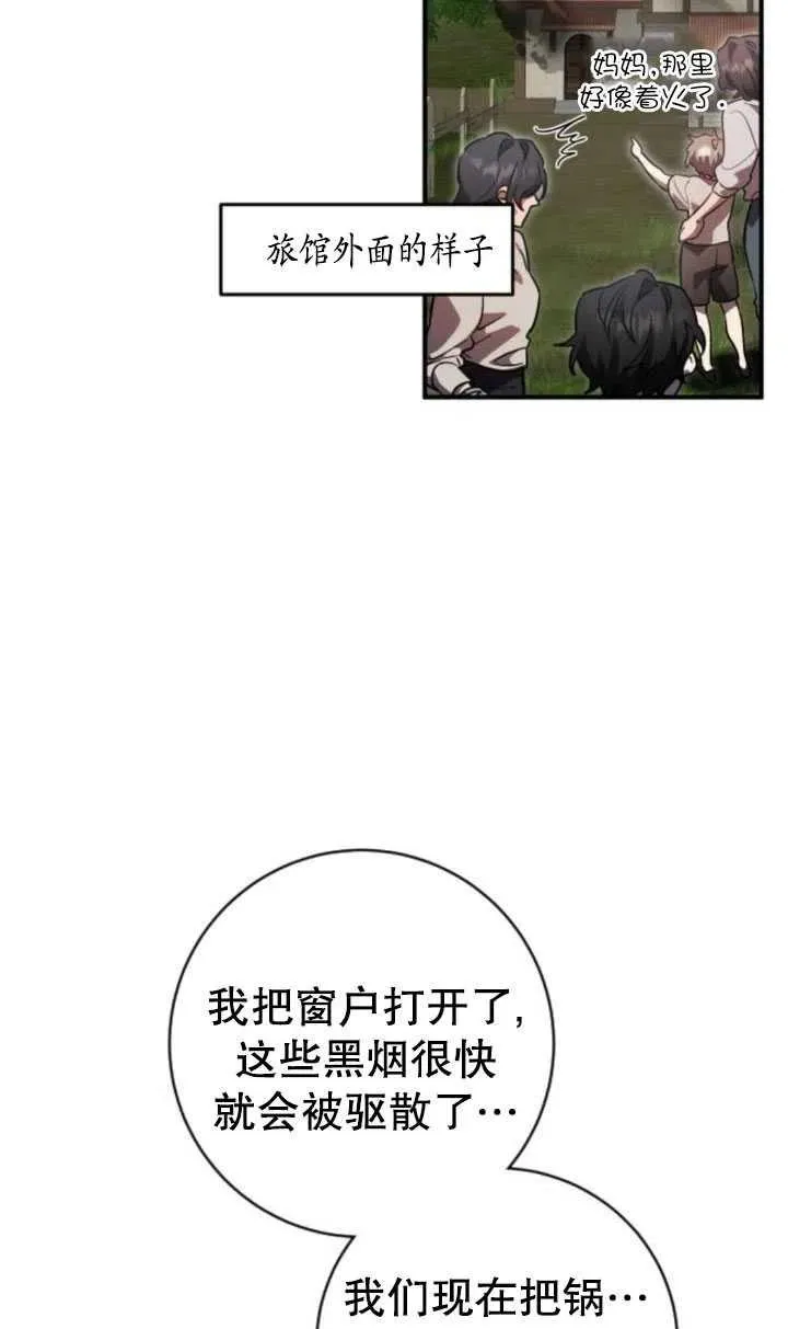 第19话11