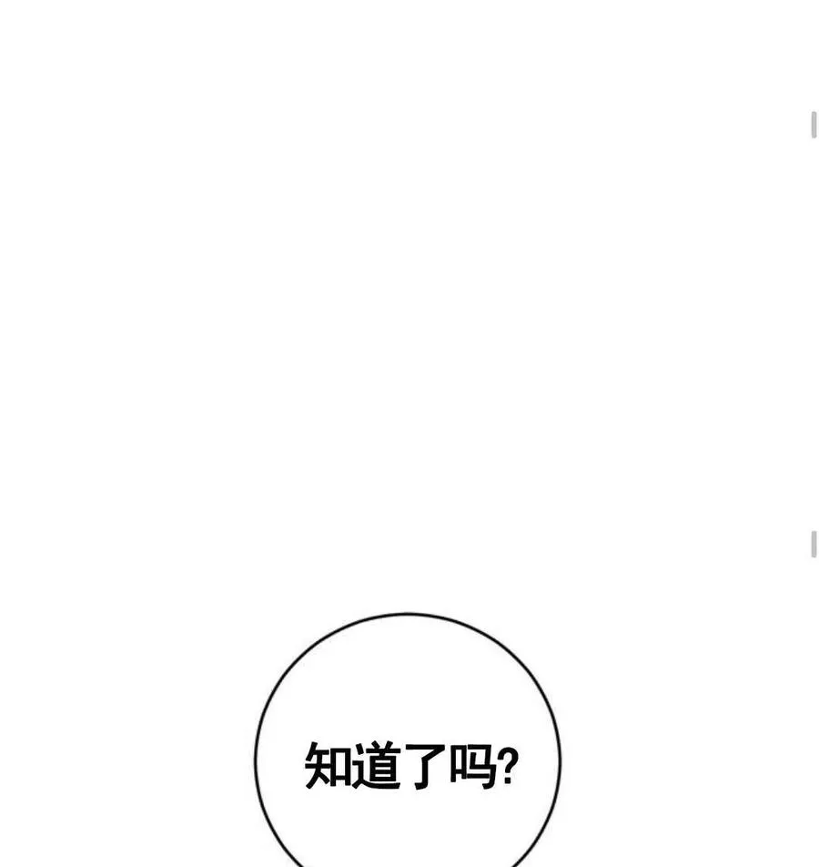 第01话73