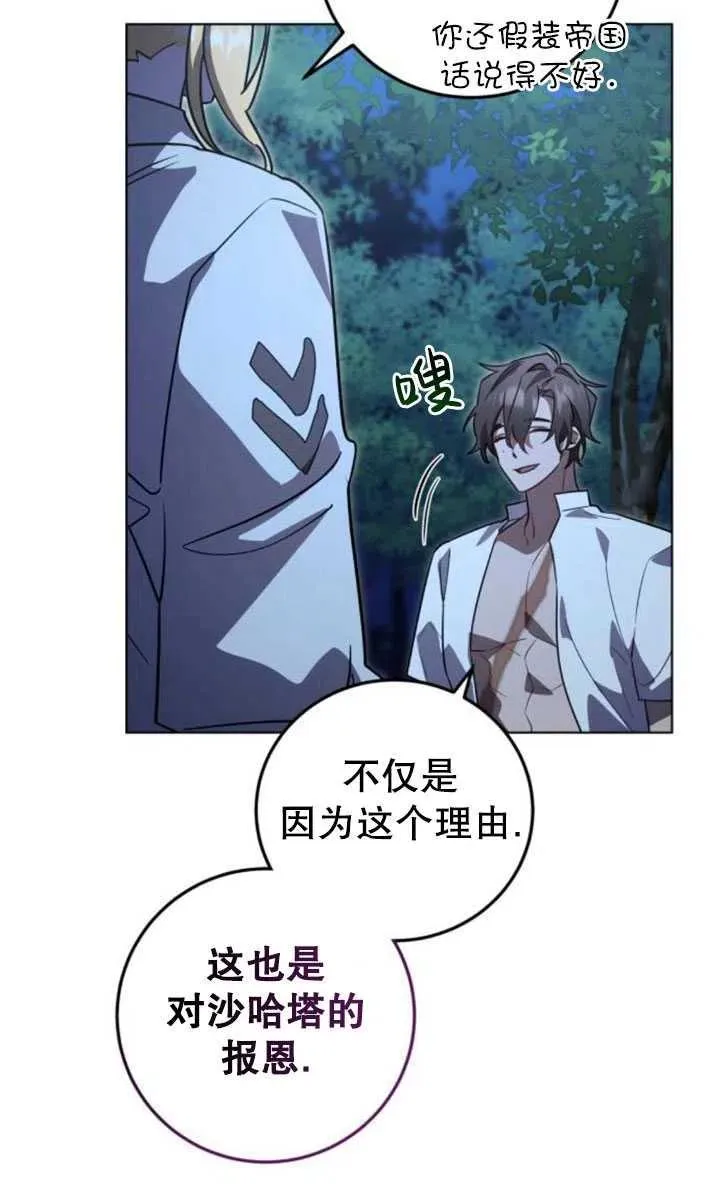 第16话19