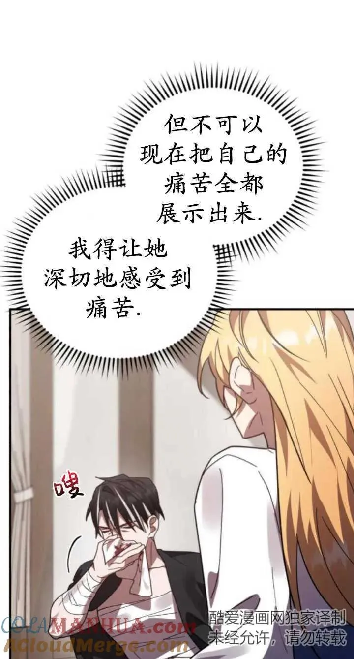 第47话80