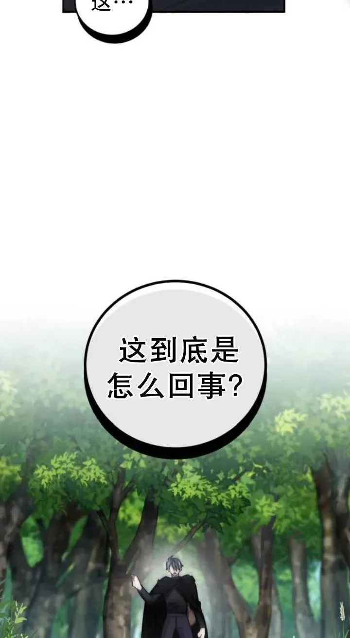 第41话11