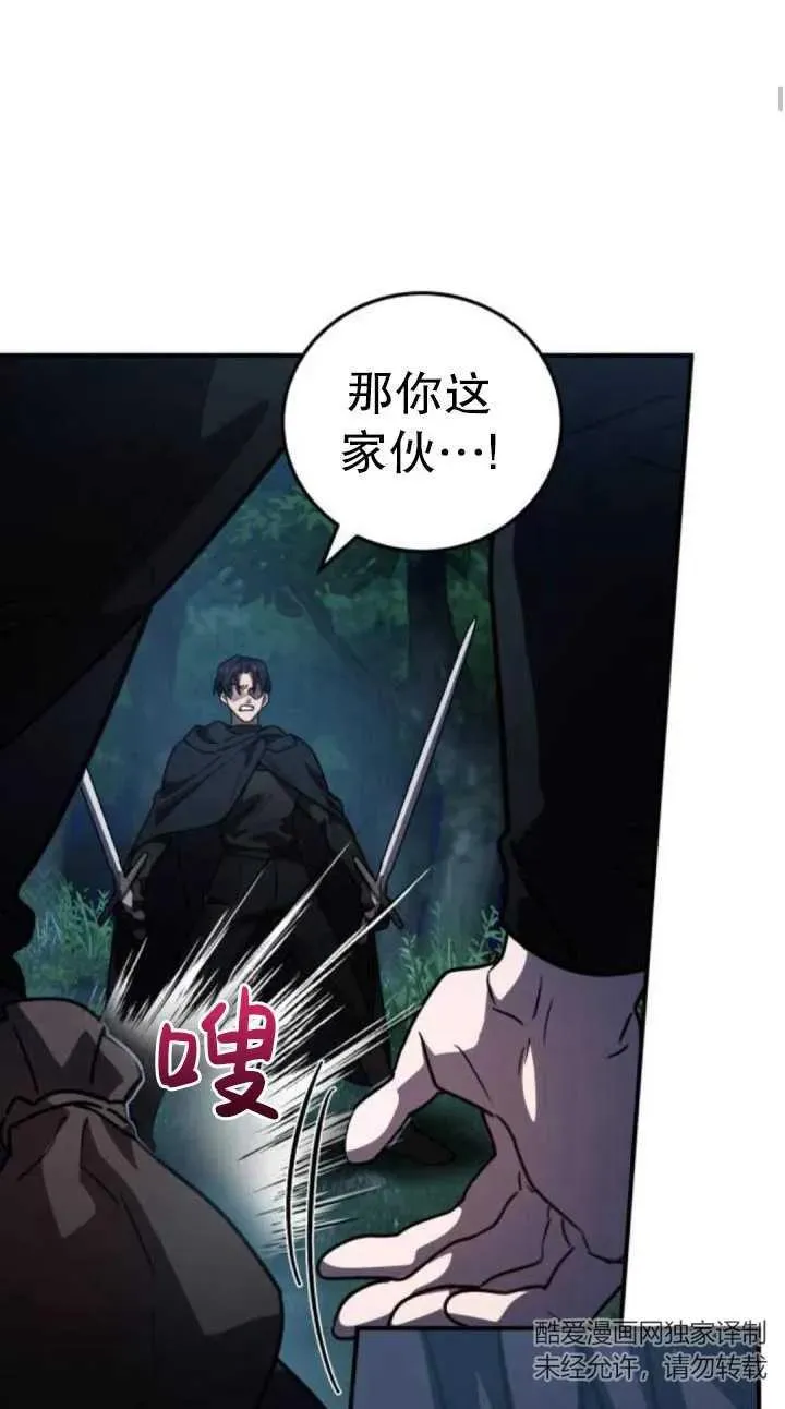 第40话65