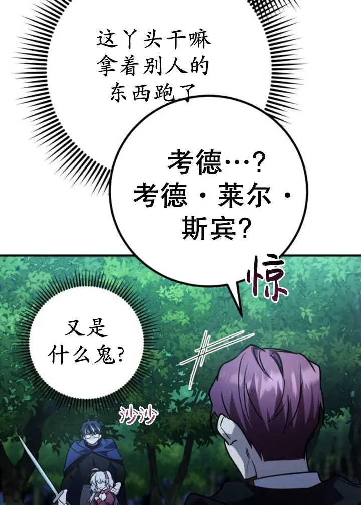 第25话110