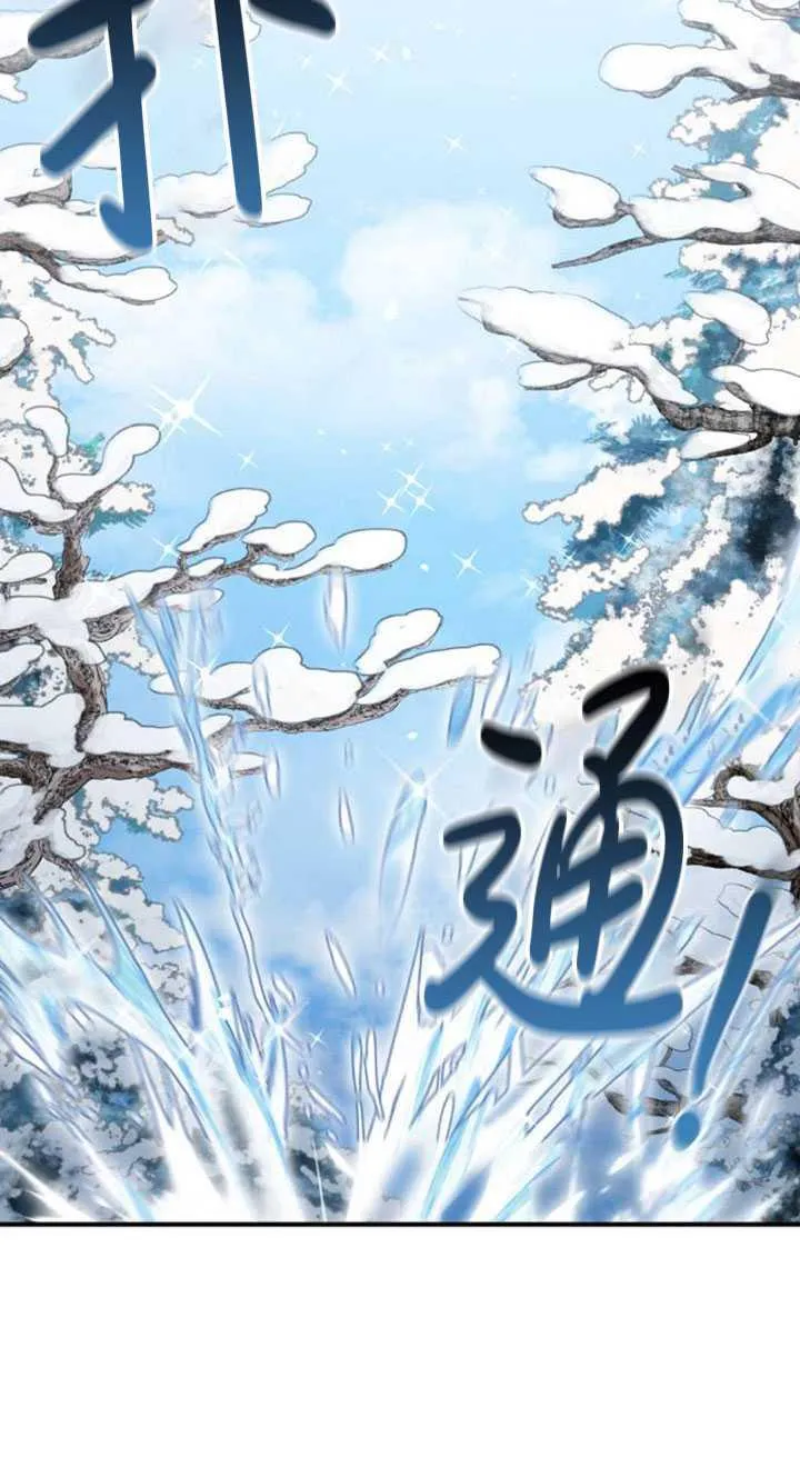 第34话6