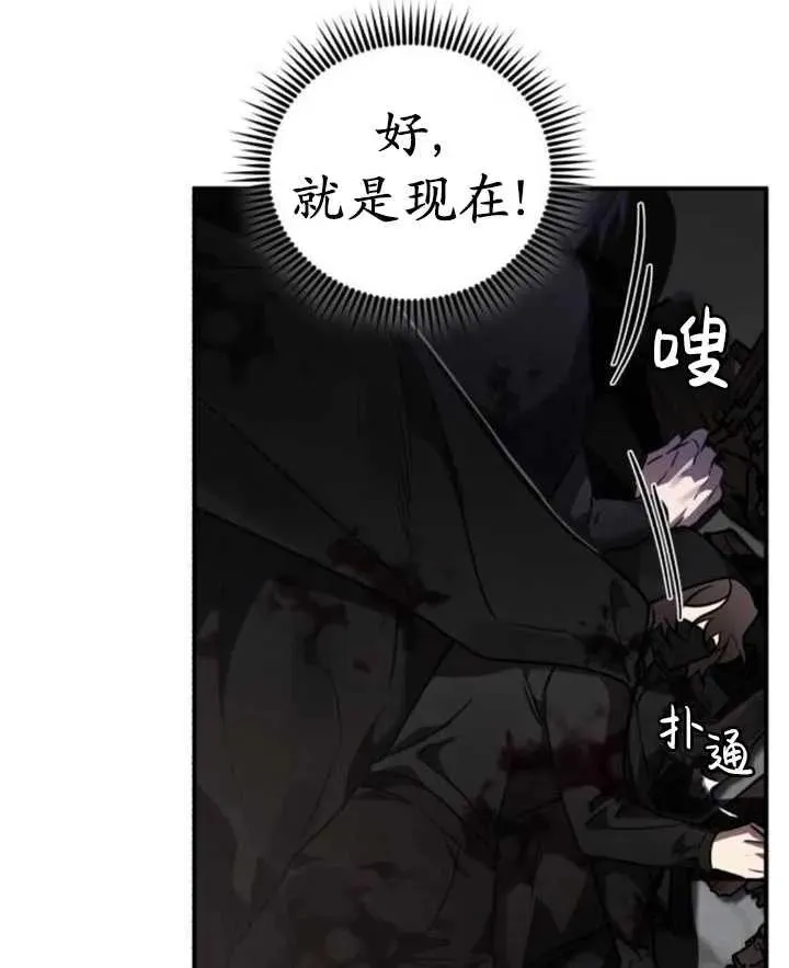 第43话71