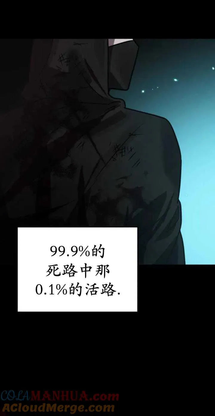 第43话112