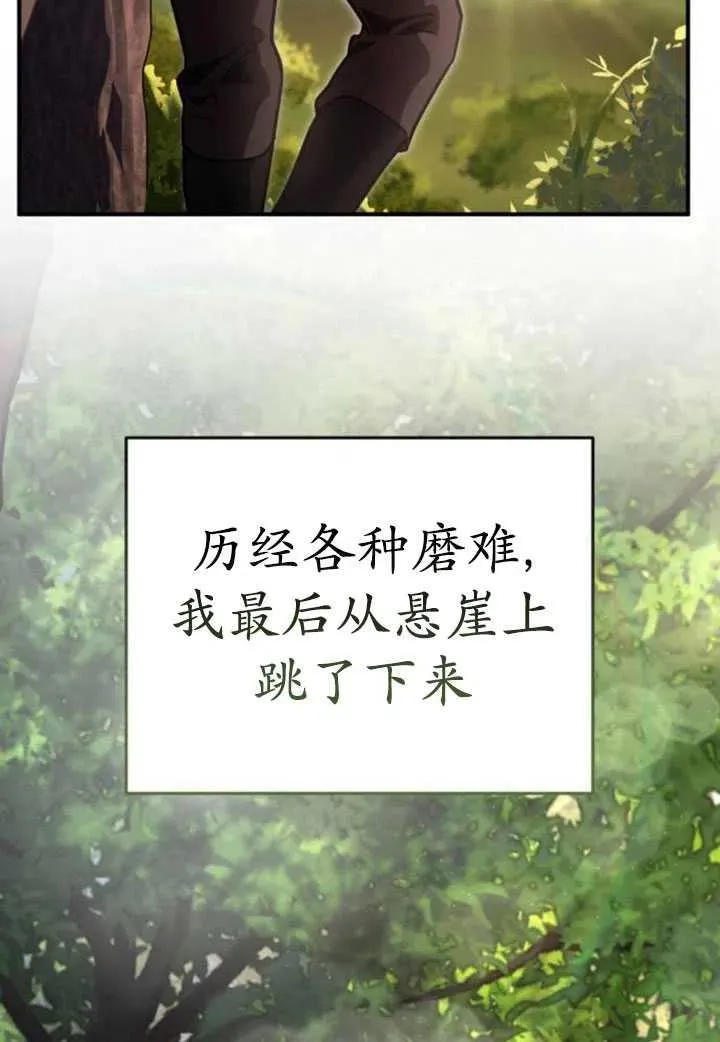 第16话86