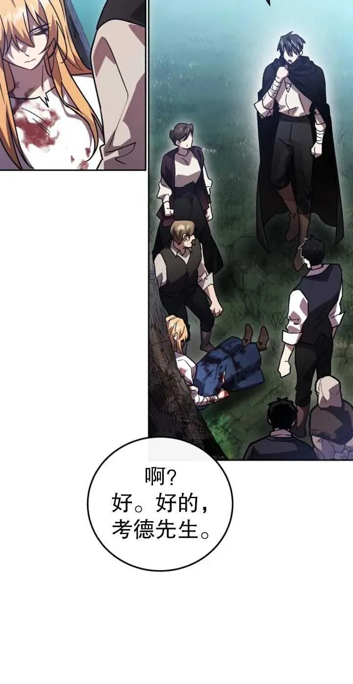 第56话59