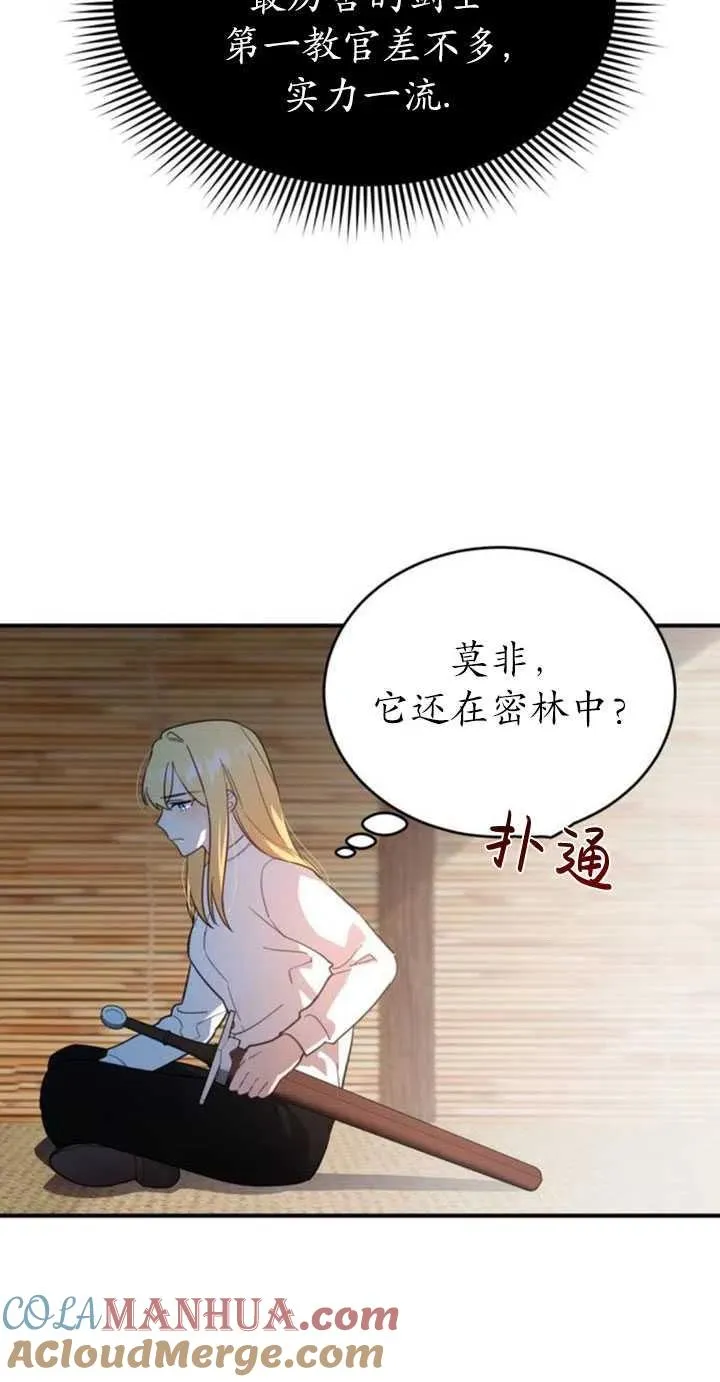第06话18