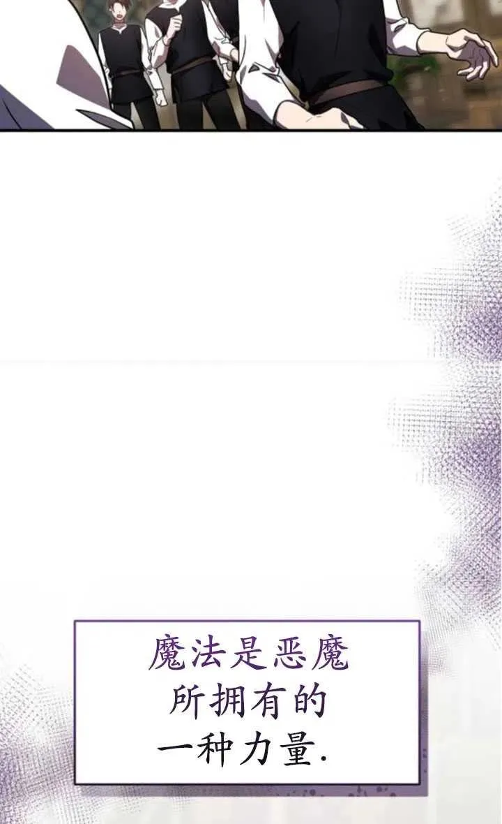 第20话70