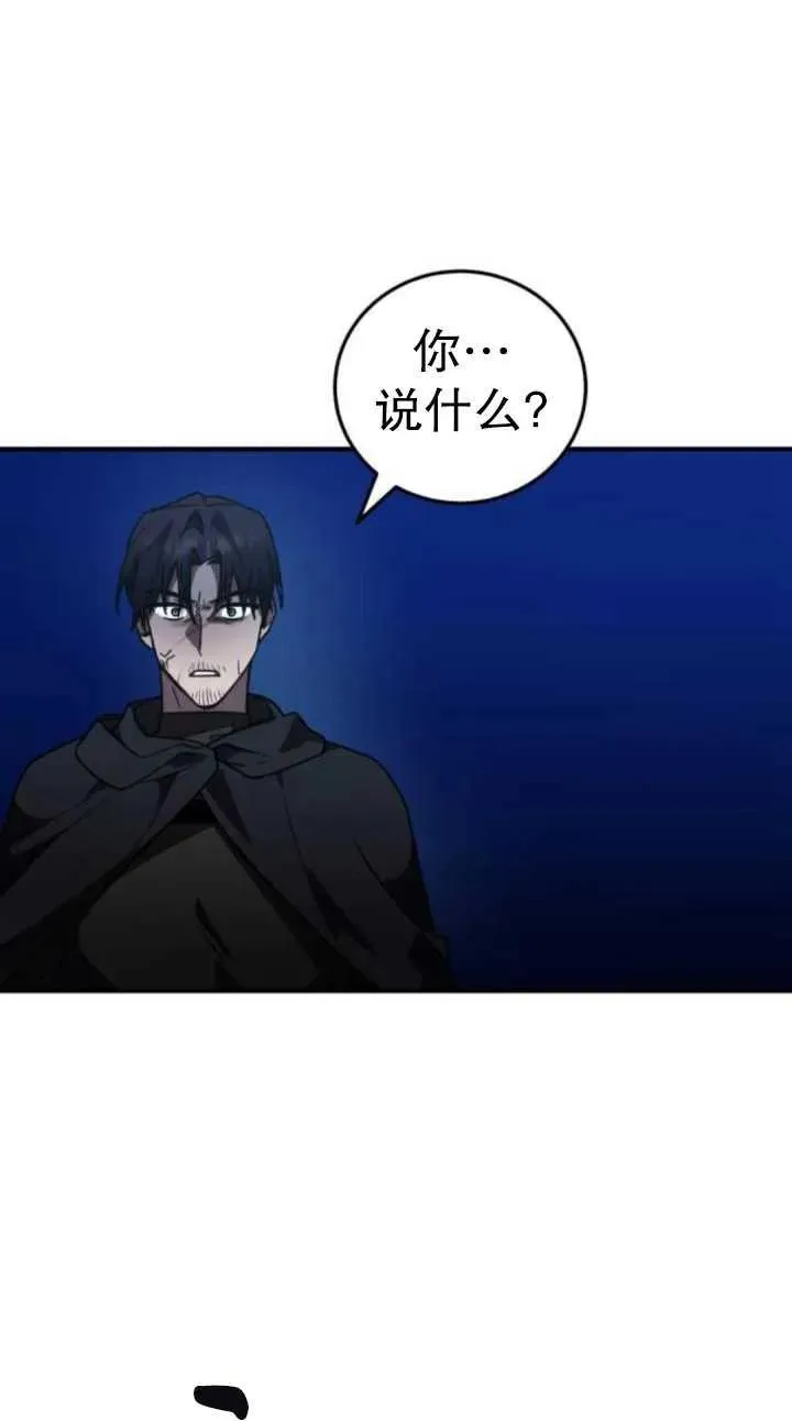第40话56
