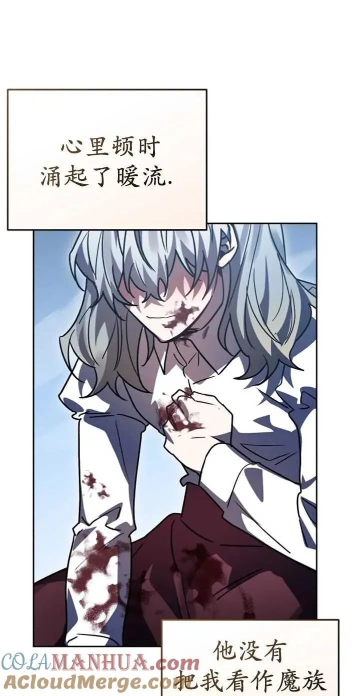 第55话80
