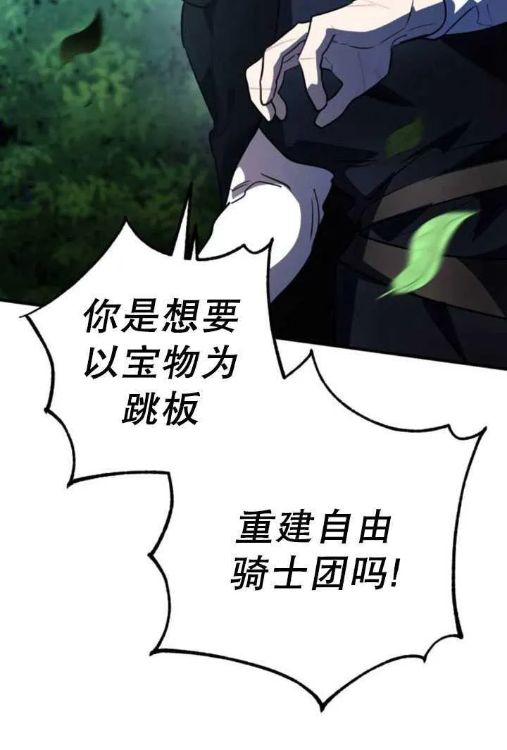 第26话14