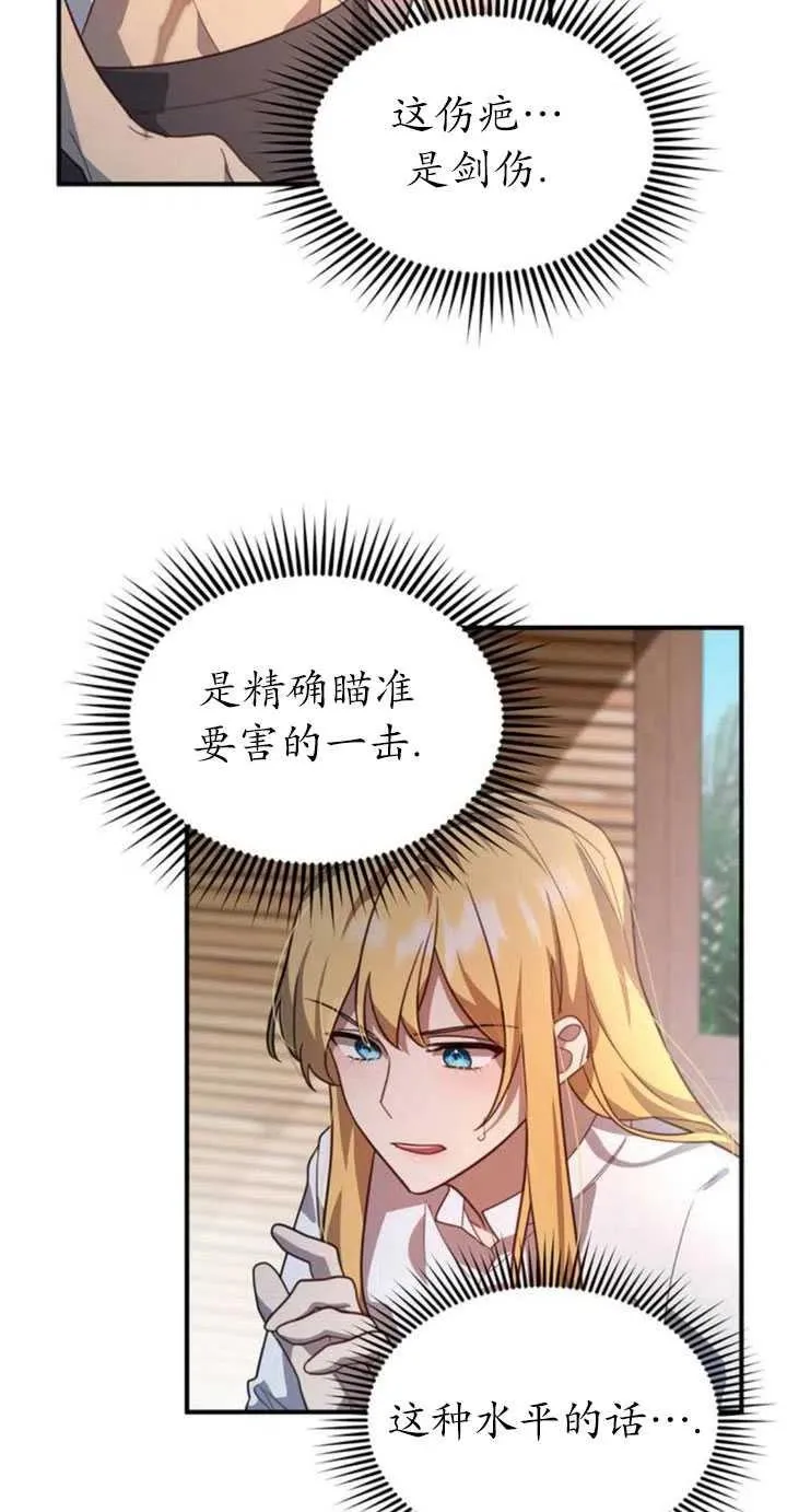 第06话16