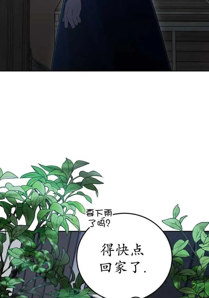 第50话3