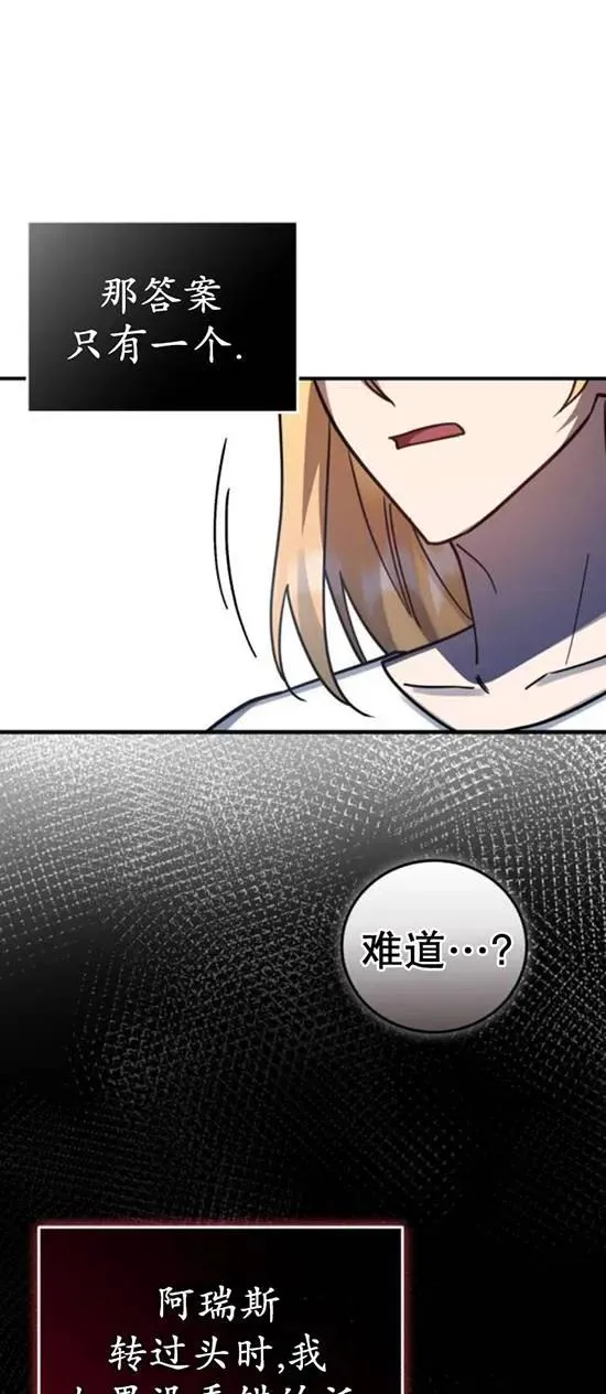 第48话25
