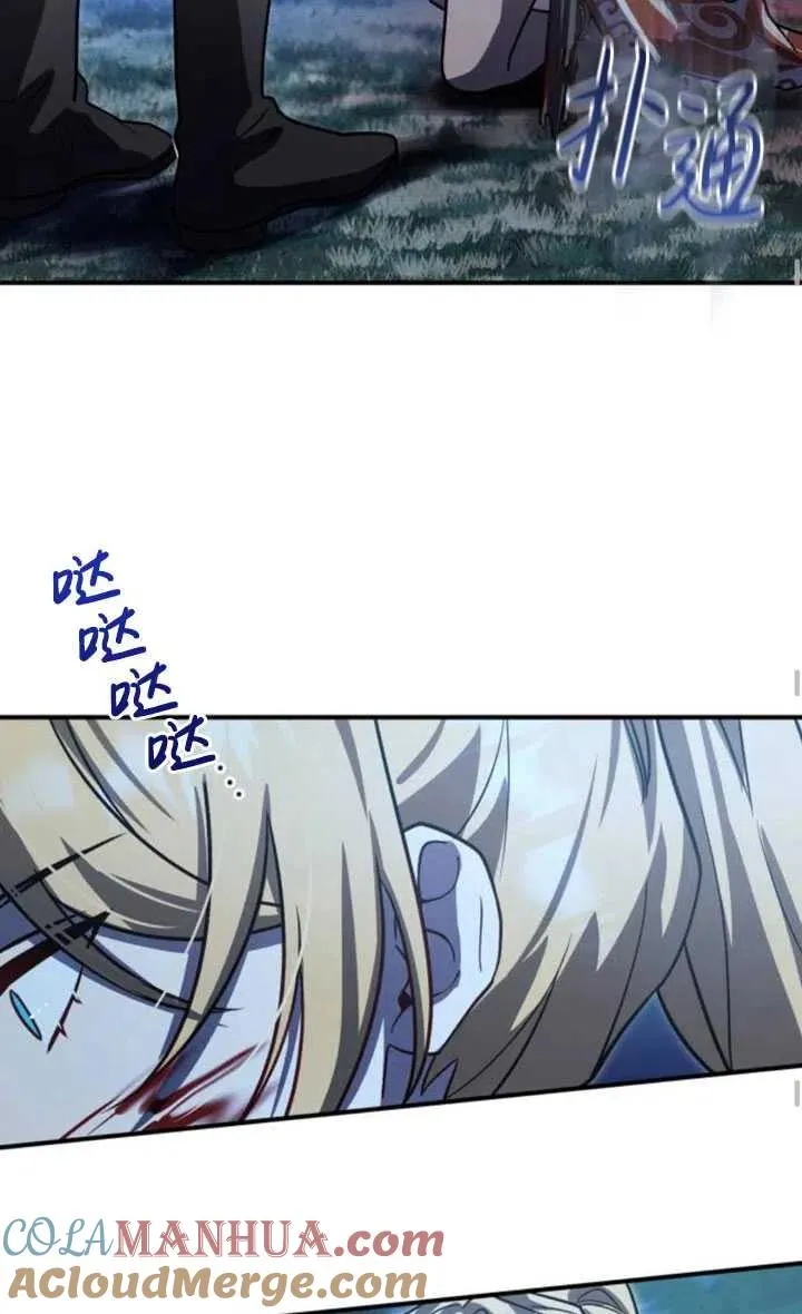第14话45