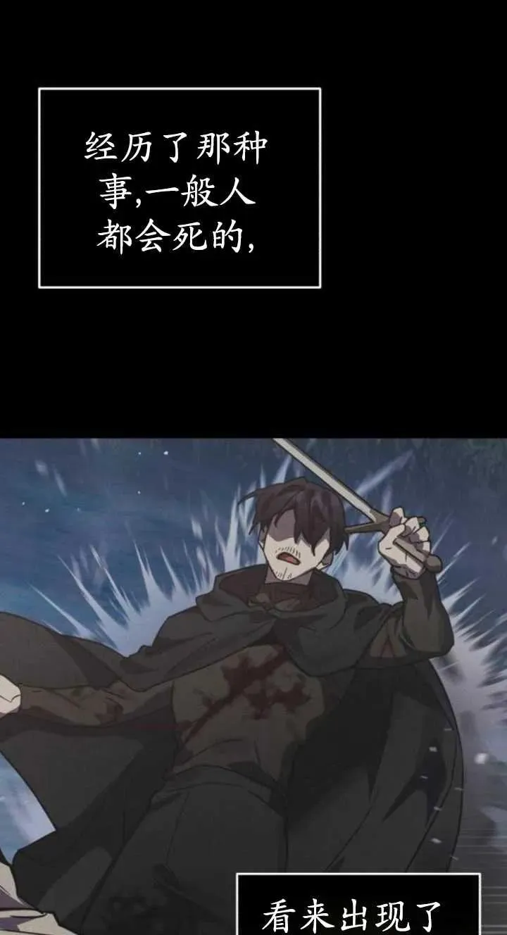 第43话10